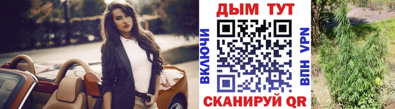 Где купить наркотики Йошкар-Ола ГАШ Канабис Кокаин Меф