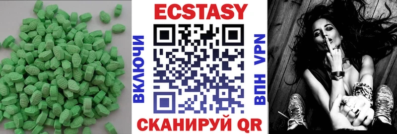 Экстази 250 мг  Йошкар-Ола 