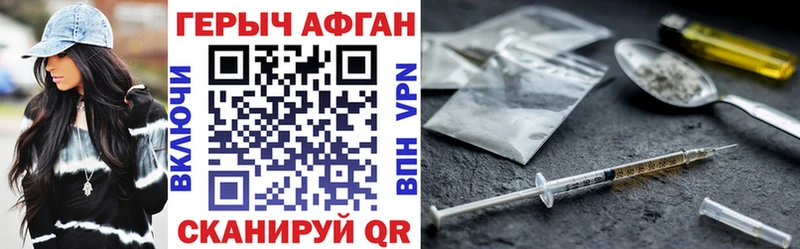 Героин белый  Йошкар-Ола 