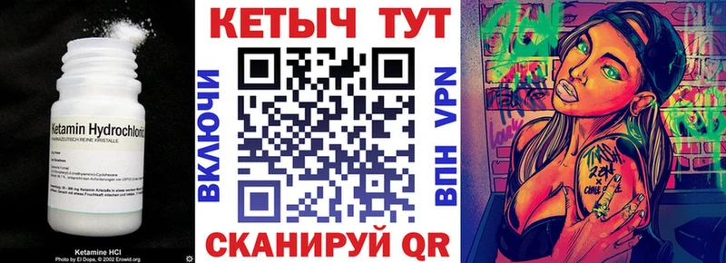 где купить наркоту  Йошкар-Ола  Кетамин ketamine 