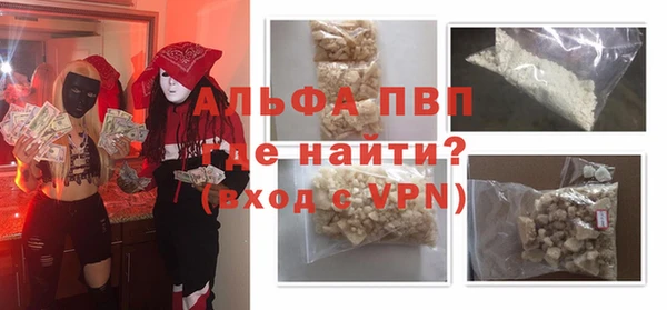 шишки Богородицк