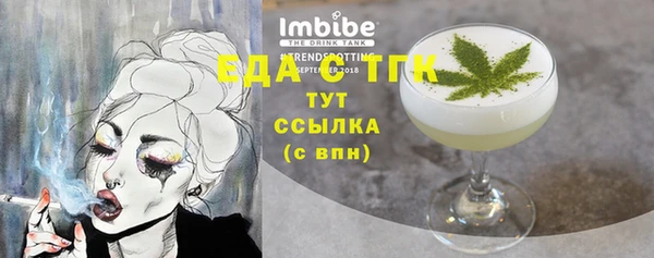 ешки Богородск