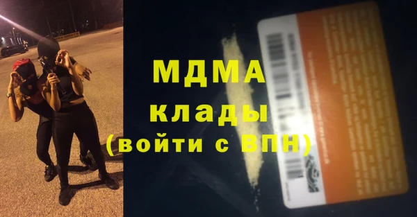 сатива Богданович
