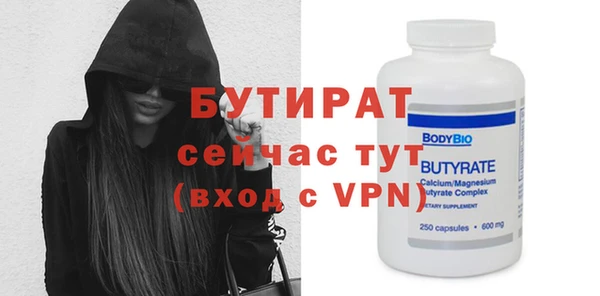 шишки Богородицк