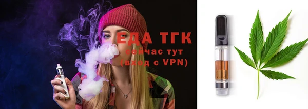 ешки Богородск