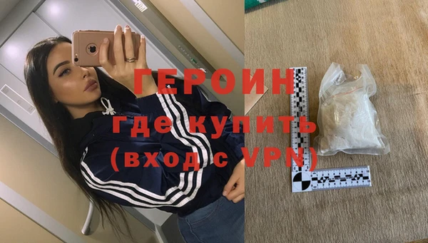 шишки Богородицк