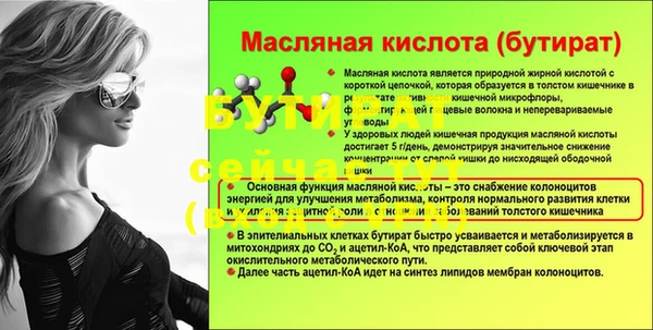 ешки Богородск