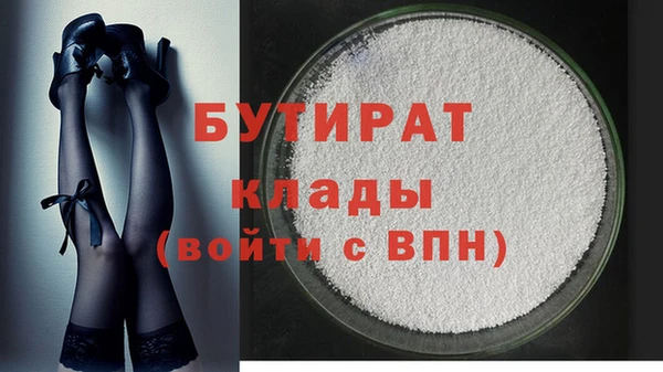 шишки Богородицк
