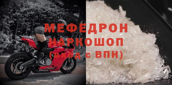 ешки Богородск