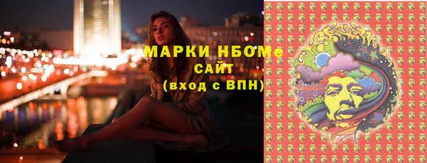 ешки Богородск