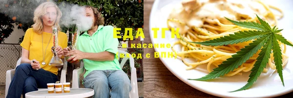 шишки Богородицк