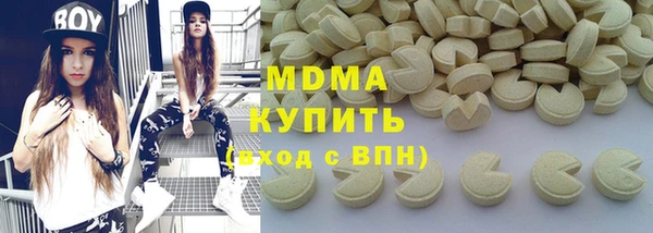 сатива Богданович