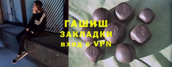 сатива Богданович