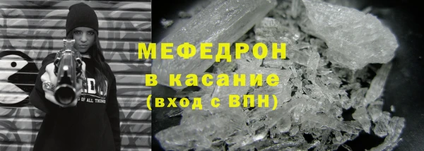 ешки Богородск