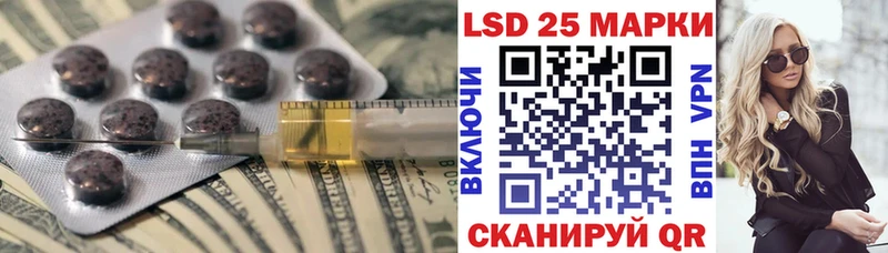 закладка  Йошкар-Ола  нарко площадка Telegram  LSD-25 экстази ecstasy 