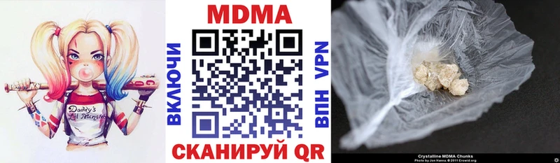 сколько стоит Йошкар-Ола MDMA кристаллы