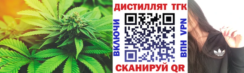 ТГК гашишное масло  ОМГ ОМГ маркетплейс  Йошкар-Ола 